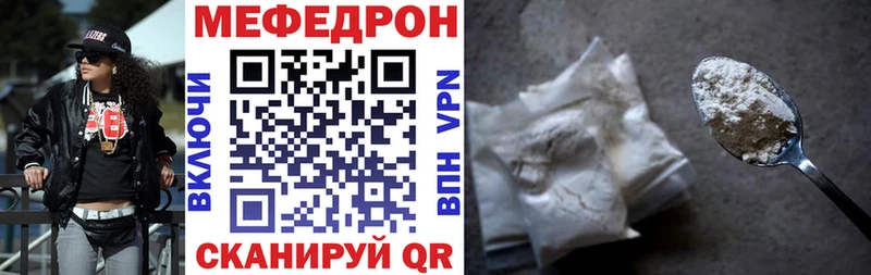 Виды наркотиков купить Ялуторовск Экстази  Мефедрон  АМФ  ГАШ  COCAIN 