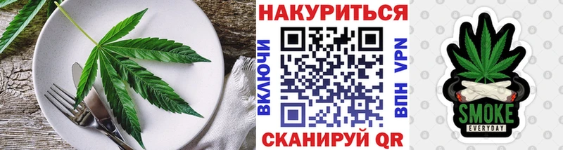 Canna-Cookies марихуана  Ялуторовск 