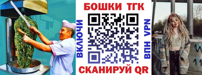 Еда ТГК конопля Ялуторовск