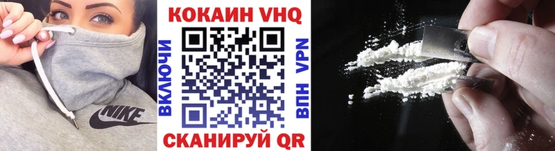 Cocaine Columbia Ялуторовск