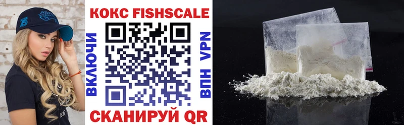 Cocaine Columbia  наркота  Ялуторовск 