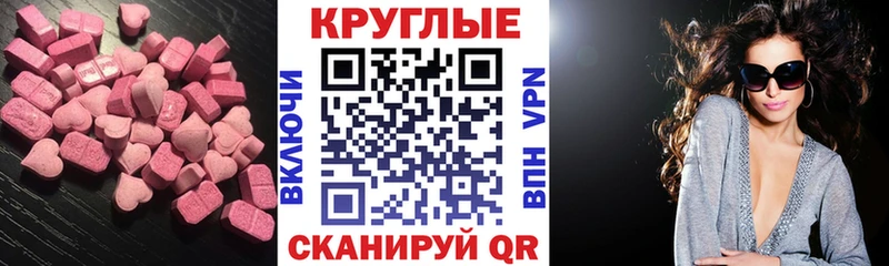 Ecstasy бентли  Ялуторовск 