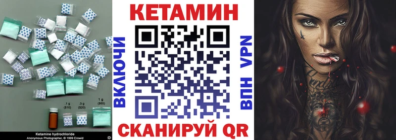 ОМГ ОМГ tor  наркота  Ялуторовск  Кетамин VHQ 