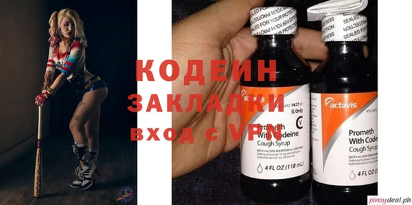 прущий лед Ельня