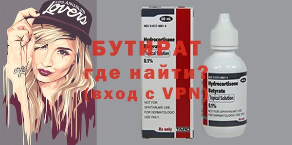 эйфоретик Елизово