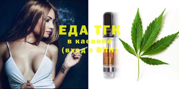 эйфоретик Елизово