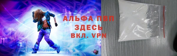 Альфа ПВП Елабуга