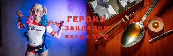 эйфоретик Елизово