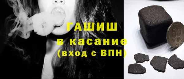 эйфоретик Елизово