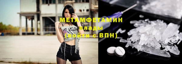 прущий лед Ельня