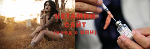 прущий лед Ельня