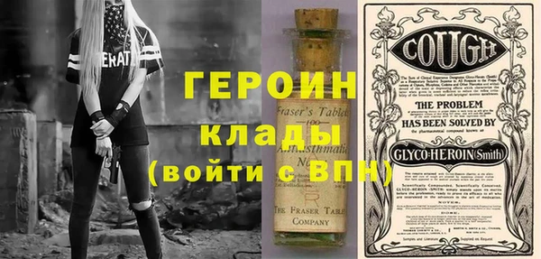 прущий лед Ельня