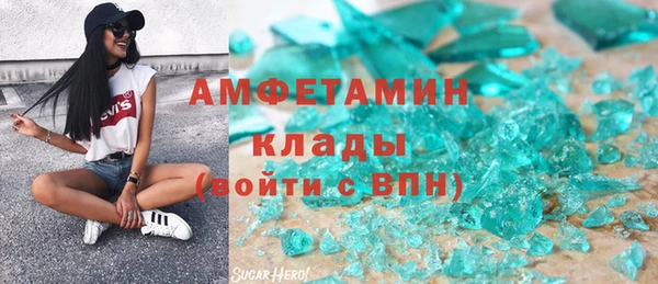 эйфоретик Елизово