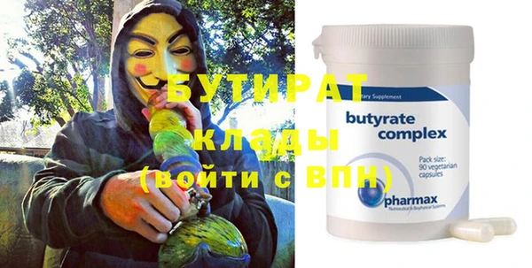 Альфа ПВП Елабуга