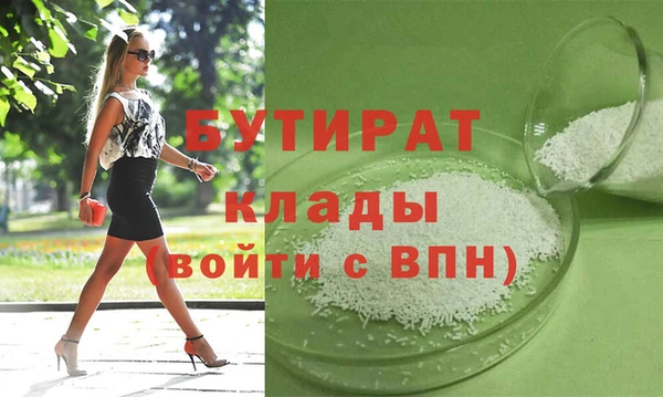 прущий лед Ельня