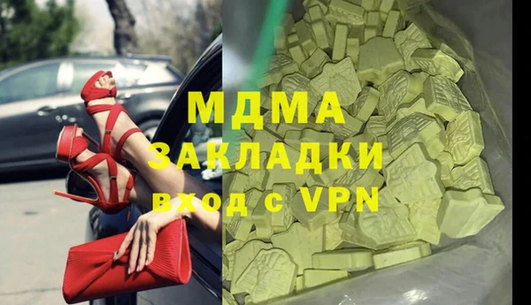эйфоретик Елизово