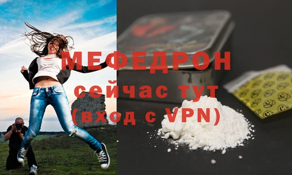 эйфоретик Елизово