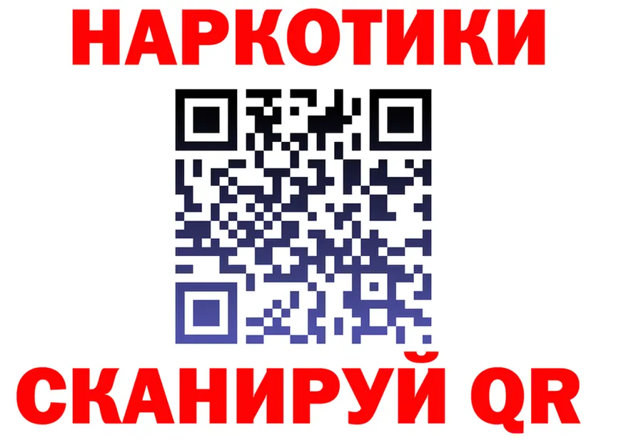 Бутират GHB рабочий сайт это kraken Ялуторовск