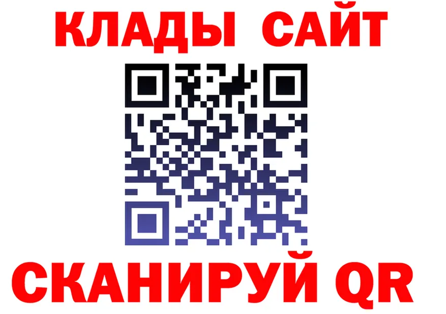 АМФ VHQ сайт площадка mega Ялуторовск