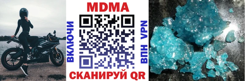 МДМА crystal  сколько стоит  omg tor  Ялуторовск 