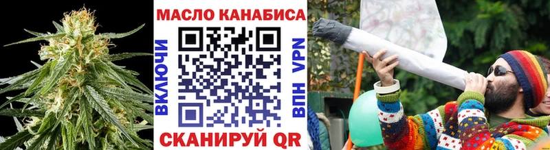 ТГК Wax  OMG зеркало  Ялуторовск  наркотики 