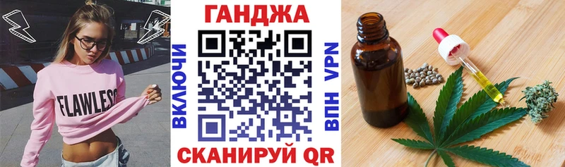 Конопля AK-47 Ялуторовск
