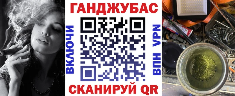 кракен зеркало Ялуторовск Бошки Шишки марихуана